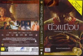 A Nightmare On Elm Street นิ้วเขมือบ (2010)